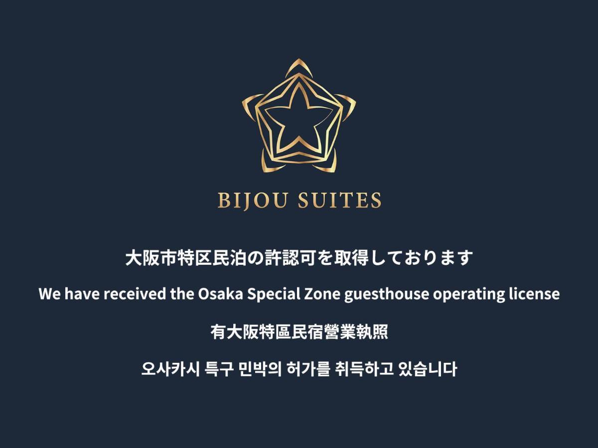 Bijou Suites Ai Premium Ōsaka Exterior foto